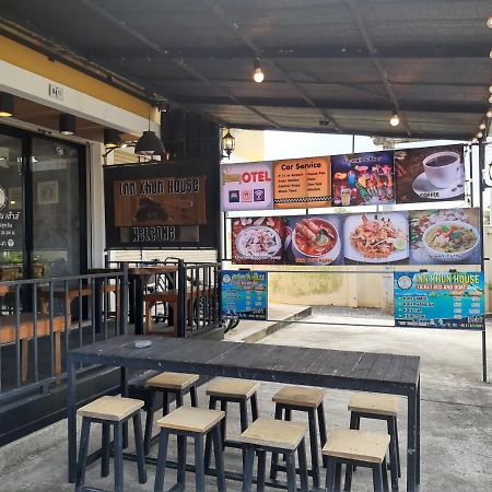 Innkhun House Urt Suratthani Airport Szuratthani Kültér fotó